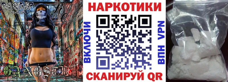 Виды наркоты Урюпинск Конопля  COCAIN  Гашиш  АМФЕТАМИН  Меф мяу мяу 