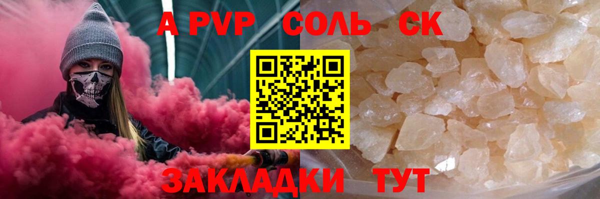 Меф Урюпинск