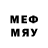 Меф VHQ REVOLUTIONS51