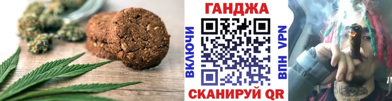 KRAKEN сайт  Урюпинск  Cannafood конопля 