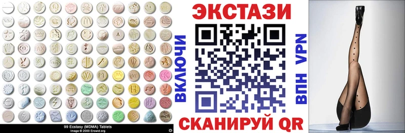 где найти наркотики  Урюпинск  Экстази ешки 