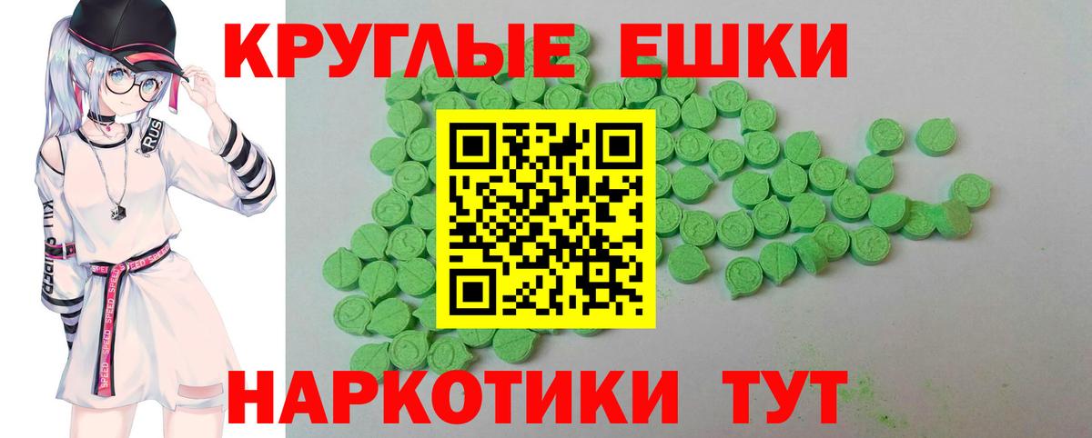 Урюпинск  Ecstasy mix  Вход с VPN  Ecstasy  Экстази бентли 