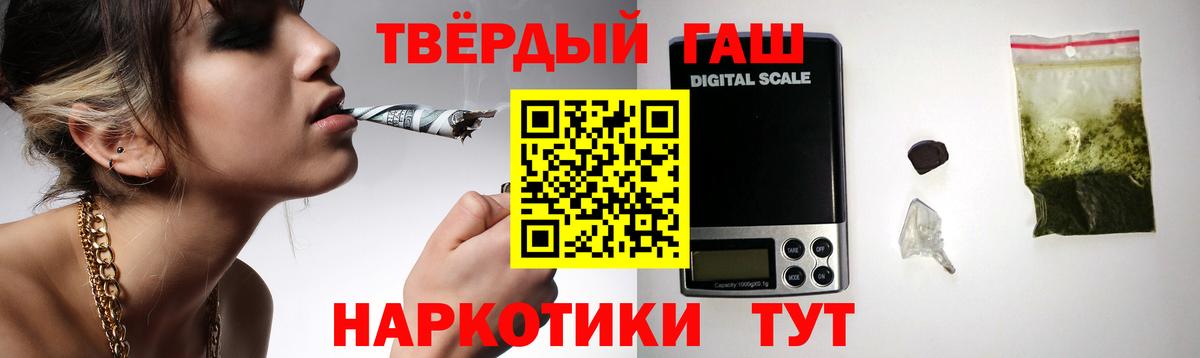 ГАШИШ VHQ  ГАШИШ  ГАШ Ice-O-Lator  Урюпинск 