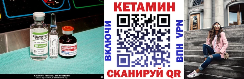 mega зеркало  дарк нет Telegram  Кетамин VHQ  Урюпинск 