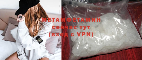 амфетамин Нязепетровск