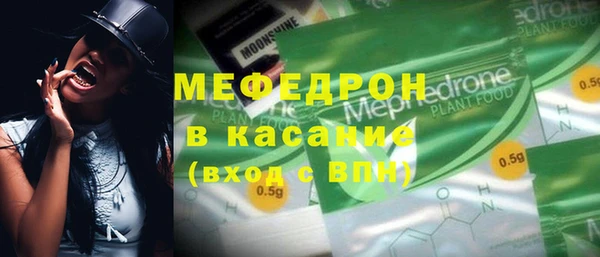 прущие крисы Осташков