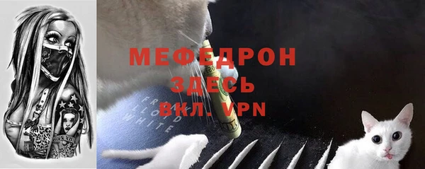 альфа пвп Нягань