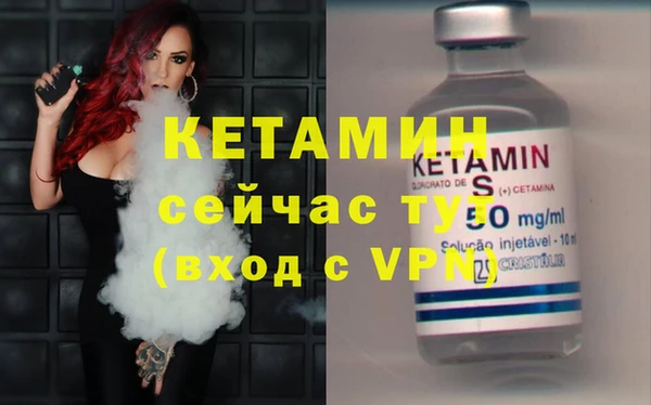 прущие крисы Осташков