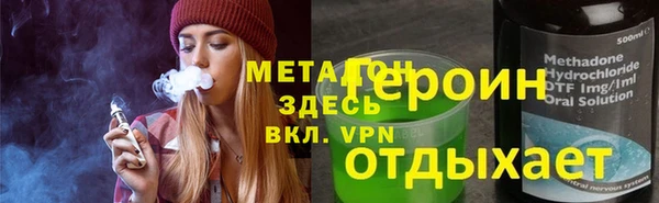 альфа пвп Нягань