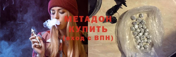 прущие крисы Осташков
