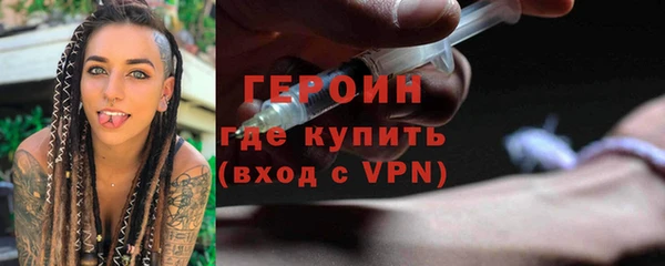 амфетамин Нязепетровск