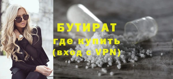 амфетамин Нязепетровск