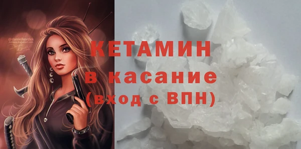 амфетамин Нязепетровск