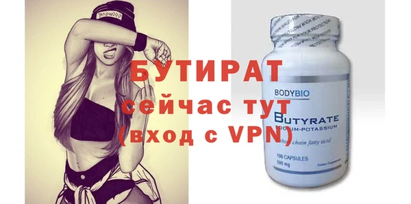 а пвп мука Няндома