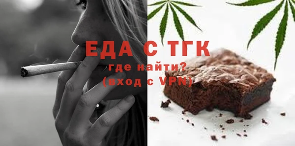 прущие крисы Осташков