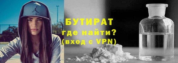 прущие крисы Осташков