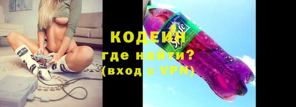 альфа пвп Нягань