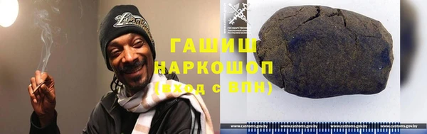 гидропоника Осинники