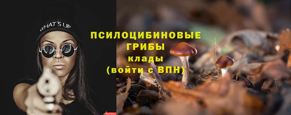 амфетамин Нязепетровск