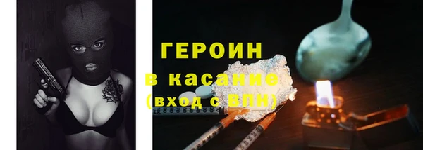 амфетамин Нязепетровск