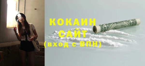 прущие крисы Осташков