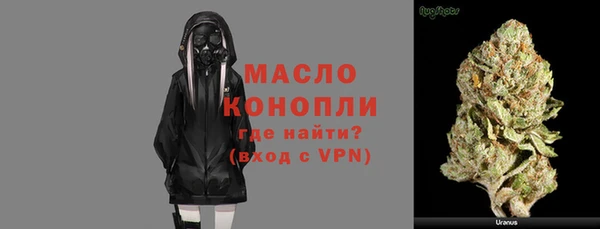 альфа пвп Нягань