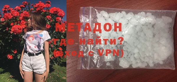 амфетамин Нязепетровск
