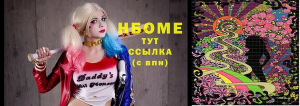 а пвп мука Няндома
