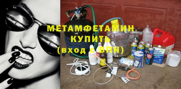 амфетамин Нязепетровск