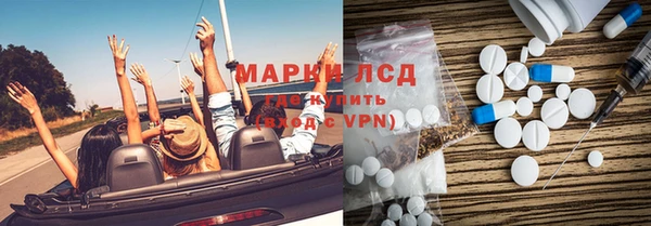 гидропоника Осинники