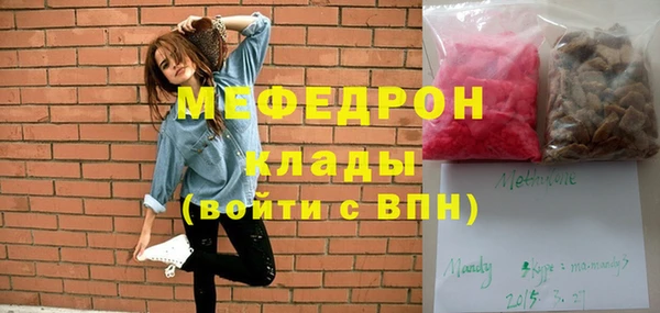 прущие крисы Осташков
