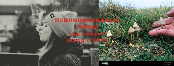 амфетамин Нязепетровск