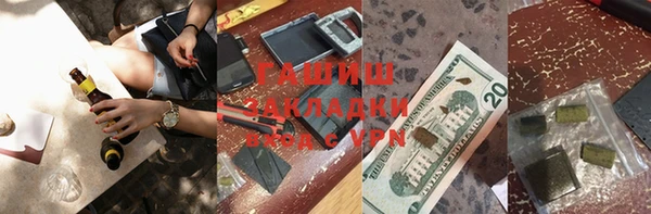 альфа пвп Нягань