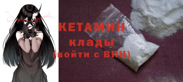гидропоника Осинники