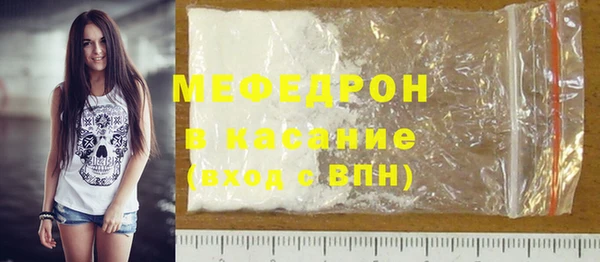 круглые Видное