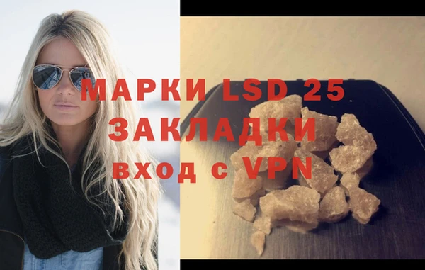 амфетамин Нязепетровск