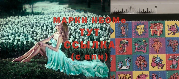 альфа пвп Нягань