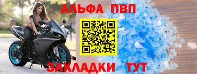 apvp Гагарин