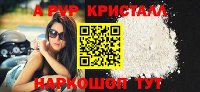 а пвп мука Абинск