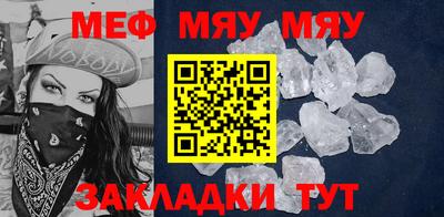 ALPHA-PVP Абакан