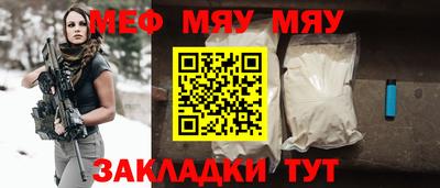 мет Гатчина