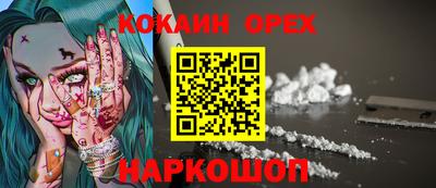 героин Гай