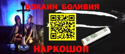 героин Гай