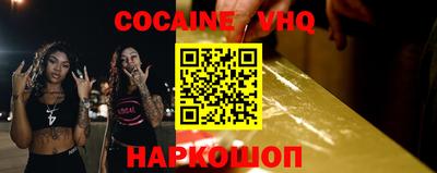 а пвп мука Абинск