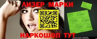 мет Гатчина
