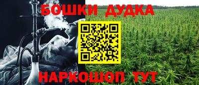 героин Гай