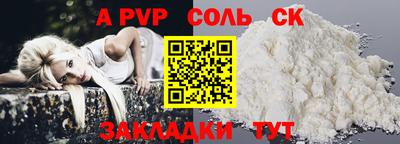 apvp Гагарин