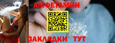 соль ск Донской
