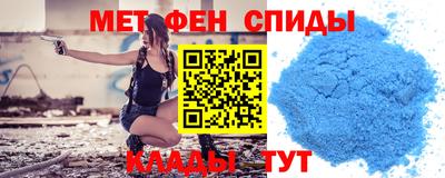 мет Гатчина