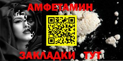 мет Гатчина